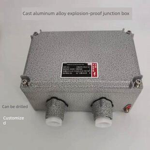 防爆接线盒135X135防爆空盒135X200防爆接线盒防爆电盒