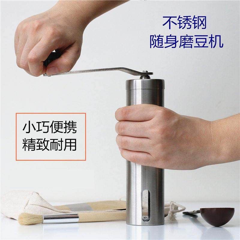 磨豆机咖啡研磨器手磨咖啡机磨粉家用手摇迷你手动磨咖啡豆研磨机,餐饮具,磨豆机,淘宝优惠券,粉丝福利购,淘宝优惠卷