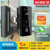 智能遥控感应门 玻璃门密码 慧锁双开 关玻璃门锁指纹锁办公室单开