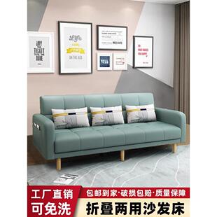 布艺沙发小户型科技布现代简约客厅沙发床两用可折叠三人位出租屋