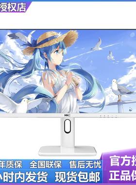 HKC惠科TG271Q 27寸2K180白色粉色电竞显示器165Hz高清游戏液晶屏
