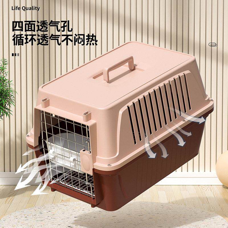 狗屋外带笼车载2号航空箱便携外出宠物笼子航空箱猫狗窝宠物用品