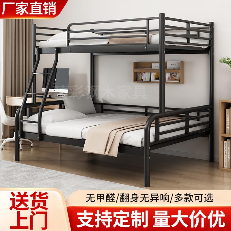 上下铺子母床铁床小户型铁床1米5上下铺铁架床上下床双层床公寓床