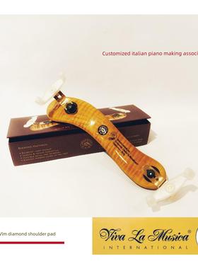 进口Vlm小小提琴木制肩垫肩垫支撑儿童海绵肩垫专业配件