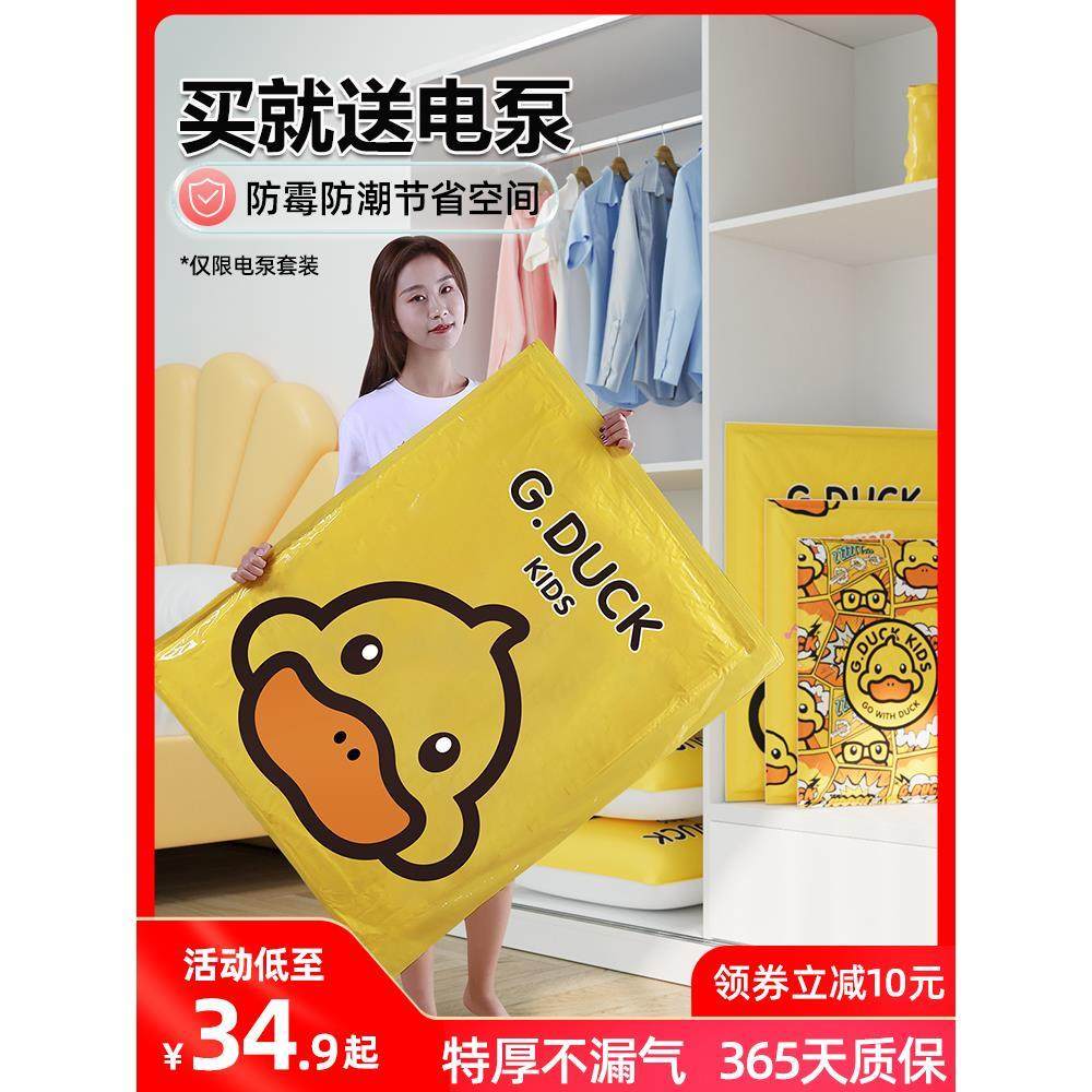 真空压缩收纳袋衣服被子衣物羽绒服收纳袋加厚真空袋抽气袋子电泵
