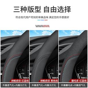 20款 适用胜达13 现代真皮方向盘套2.0T2.4LSUV专用把套