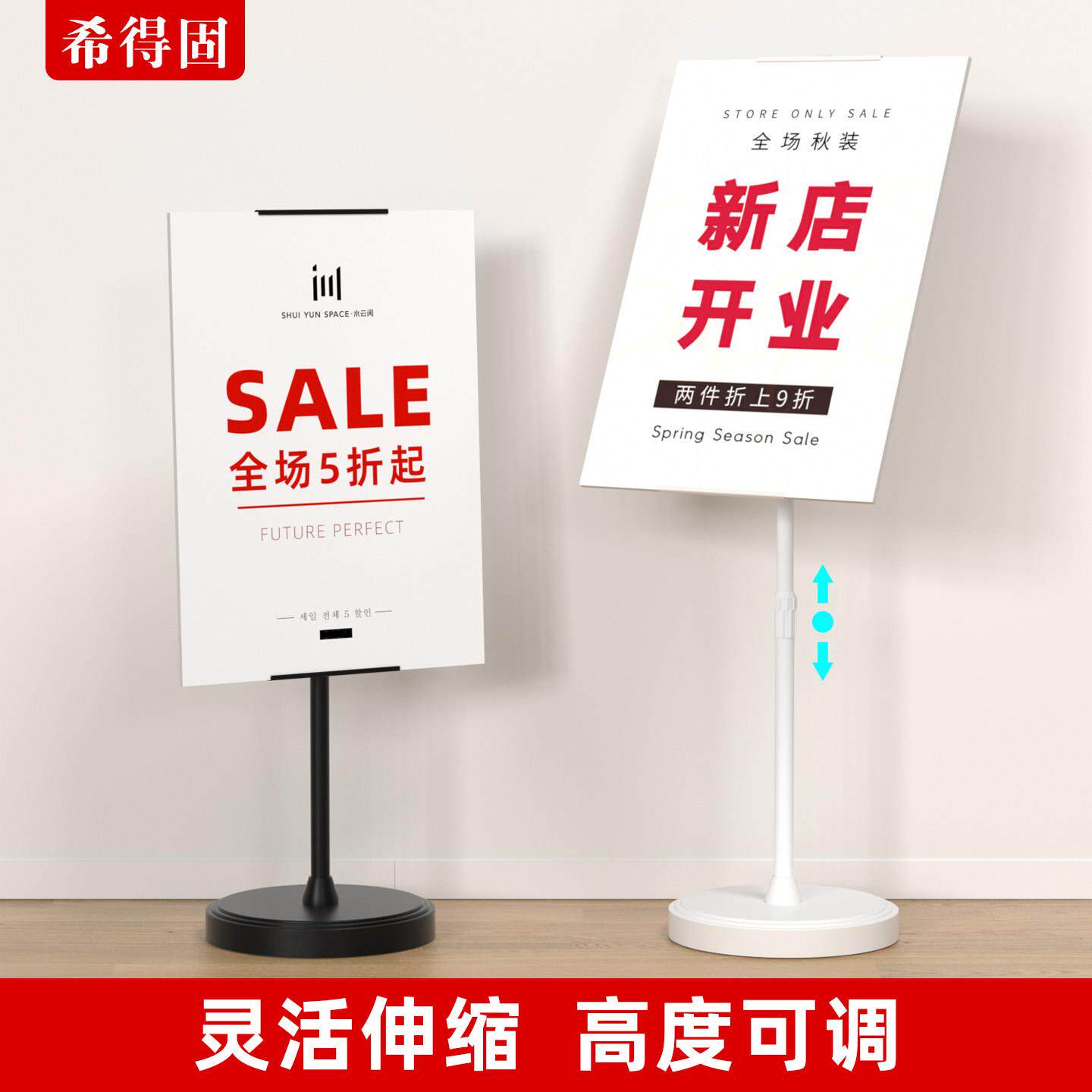 KT板支架招聘海报展示架立式落地商场立牌服装店门口广告牌展示牌