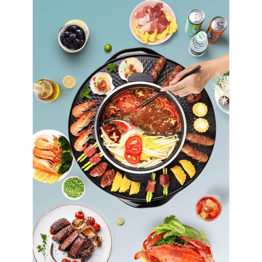 三合一烤涮锅涮锅多功能圆烤盘火锅家用不粘锅烧烤无烟电烤锅