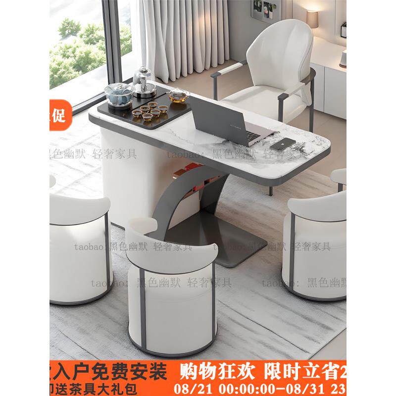 阳台茶桌小户型家用办公迷你轻奢高级感茶台椅组合带电磁炉泡茶桌