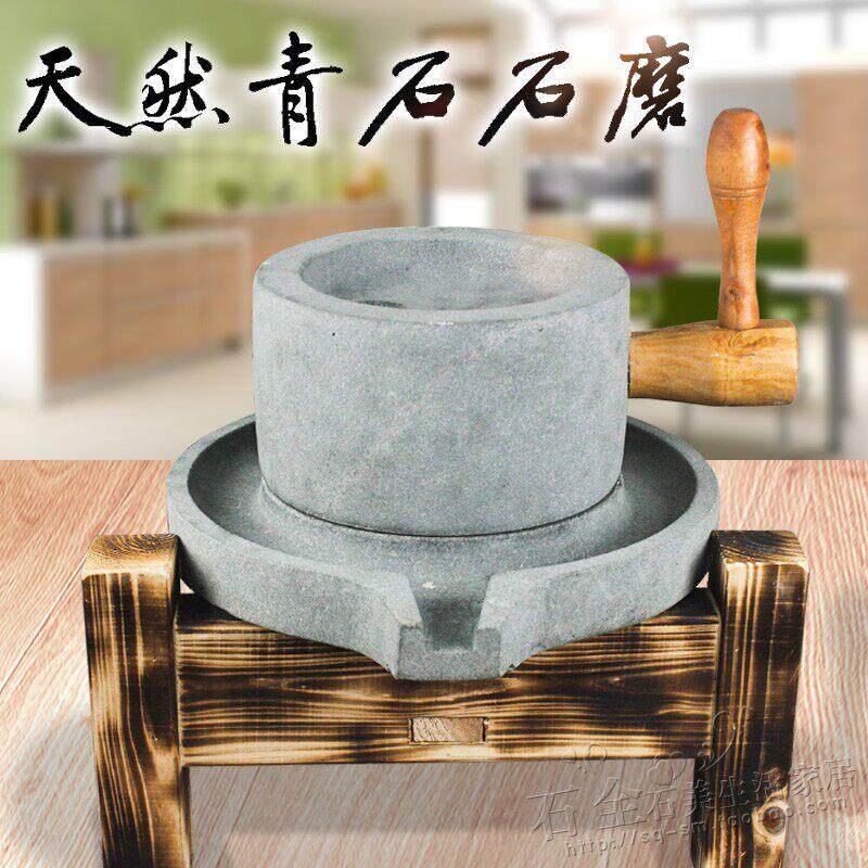 家用小石磨青石石磨 磨盘原石石磨包邮 家用手工石磨麦米豆浆机
