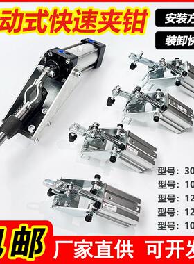 气动快速夹具 12050U 12050A 12265 12132气缸式 固定夹紧器 夹钳