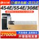 658墨粉 适用柯尼卡美能达454e粉盒554e 柯美T 458 558 308e 368e