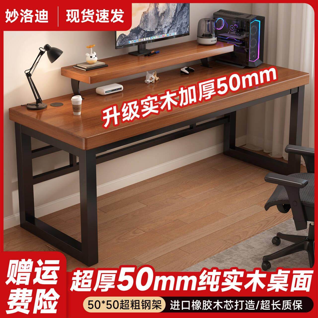 电脑桌卧室房间简约家用实木桌书桌书架一体洞洞板学习桌子办公桌