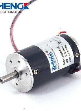 BLDC-38SR直流无刷电机马达定速内置驱动定速/调速12V24V正科电机