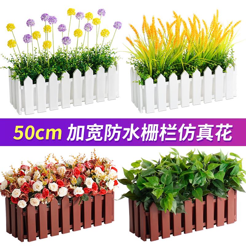 防水加宽塑料栅栏花长方形仿真植物墙角遮挡隔断假绿植盆栽装饰花