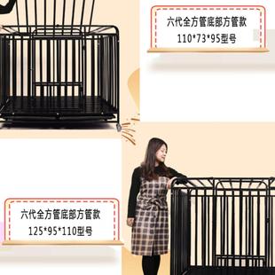 大型犬中型犬狗笼金毛萨摩边牧拉布拉多室内狗笼小型宠物 狗笼子