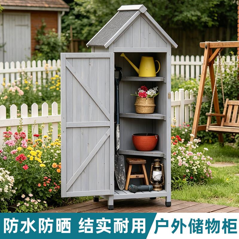 户外工具房庭院收纳柜防水防晒花园置物柜子室外幼儿园杂物收纳柜