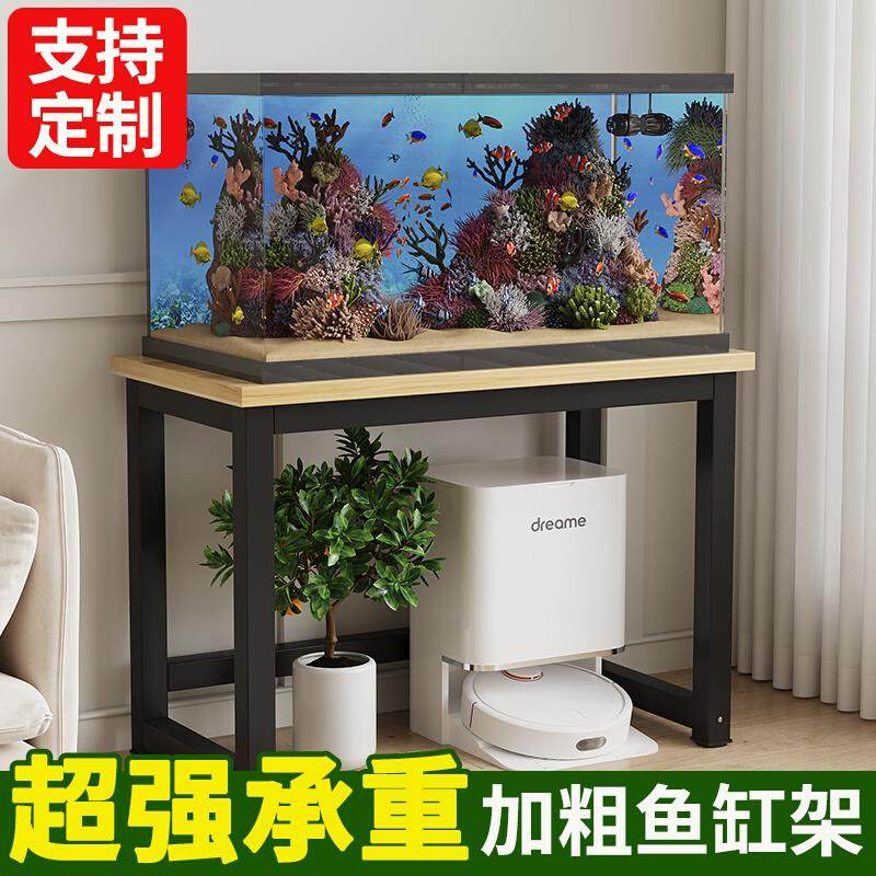 鱼缸架子钢木金属鱼缸桌子水簇箱子底架托架铁艺放置台可定制底座