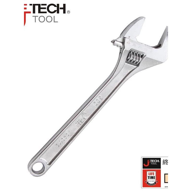 捷科工具12寸活动扳手AW-300大开口40mm 040112 捷科扳手AW-12