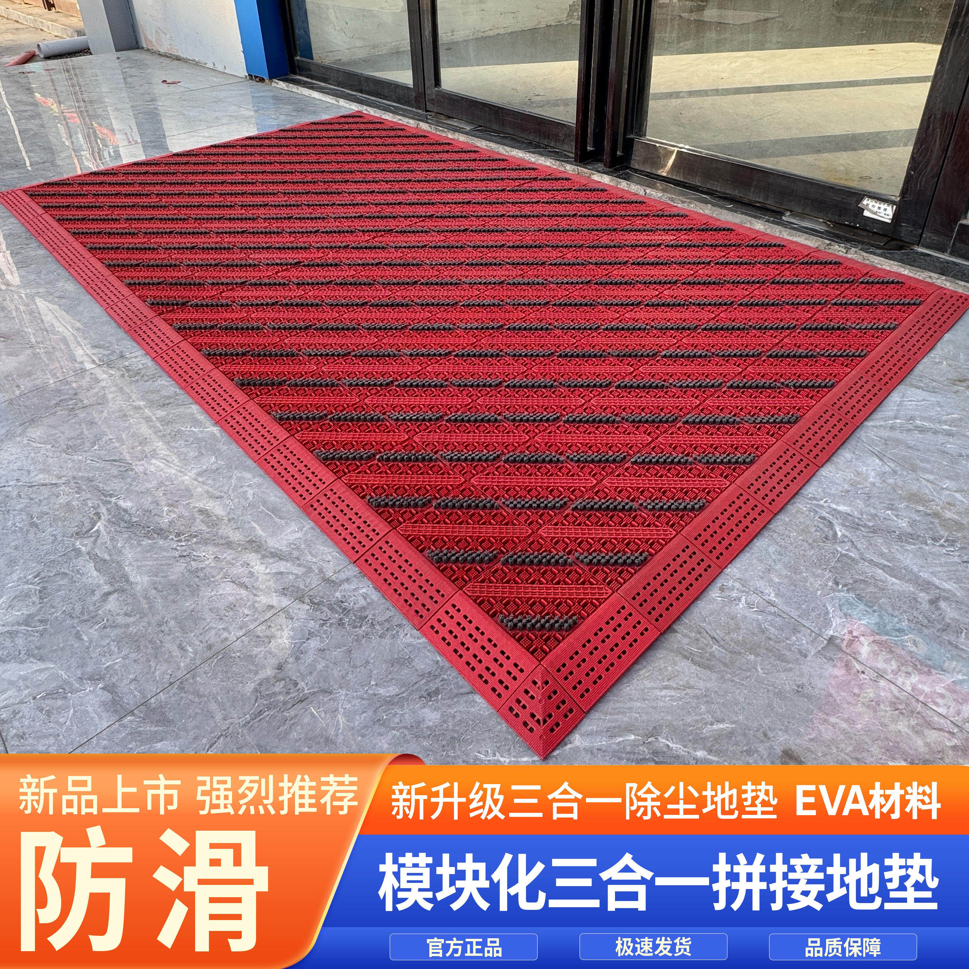 商用室外地垫门口防滑除尘脚垫家用三合一门垫门口地垫入户门地毯