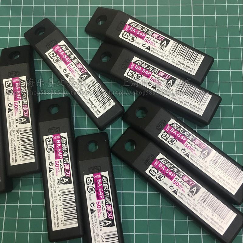 日本原装NT Cutter BA-54P 9mm宽小号超薄锋利特黑0.25MM美工刀片