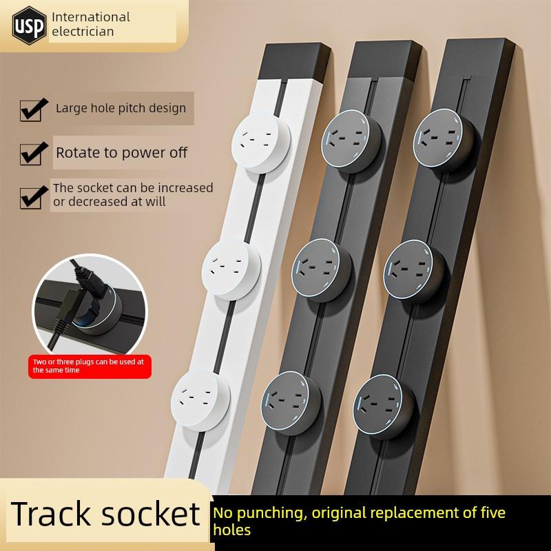 国际电工移动轨道插座表面安装插座电源滑轨电源客厅卧室排厨房