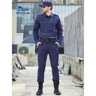 R56教官作训服套装应急救援长袖衬衫户外训练服保安工作服教官服