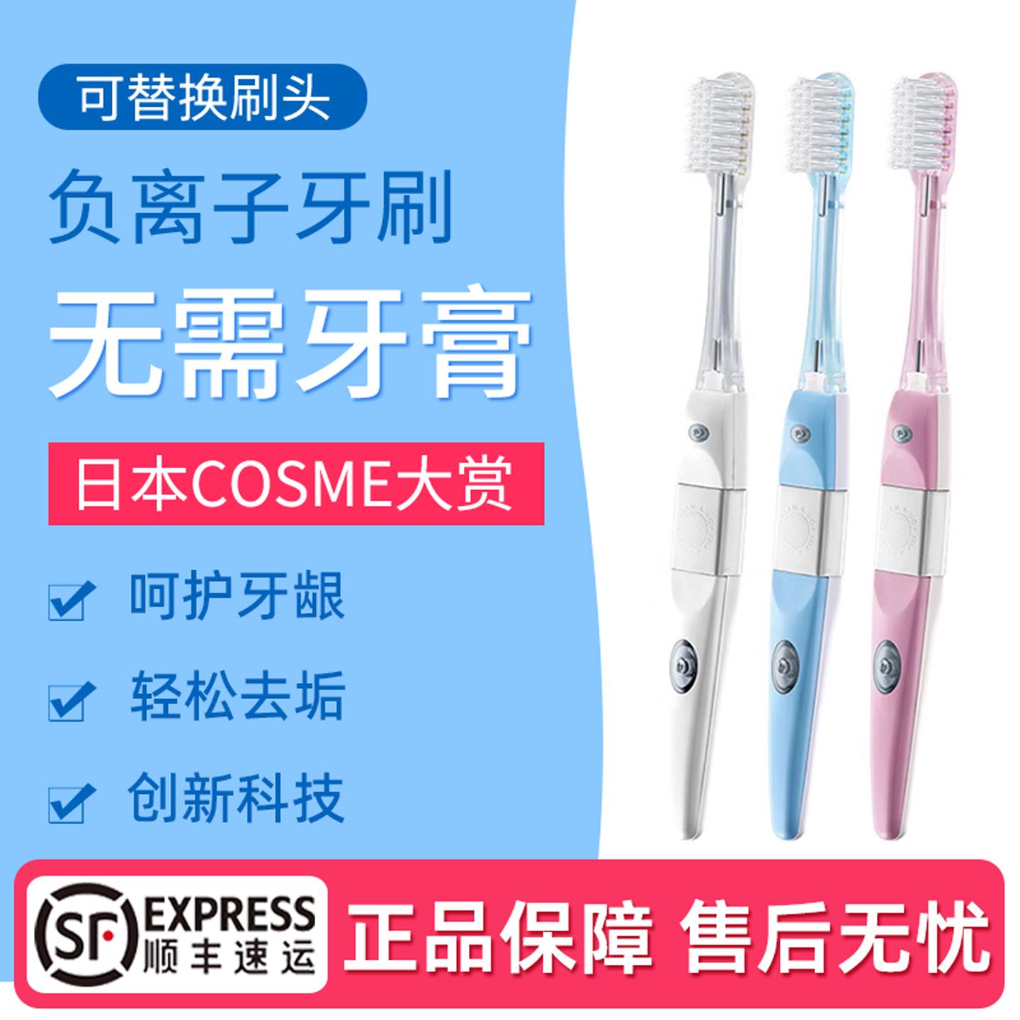 日本 kissyou负离子牙刷替换刷头儿童情侣小头软毛牙刷无需牙膏