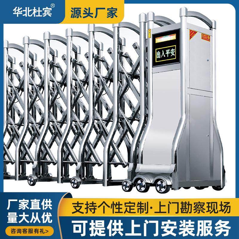 不锈钢电动伸缩门工地学校工厂小区自动收缩推拉折叠白钢无轨大门