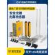 益士冲床光电保护装 置安全光栅光幕传感器折弯机液压设备光电保护