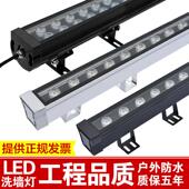 LED洗墙灯户外防水室内全彩 彩DMX512外控RGB婚庆外控条形射灯24V