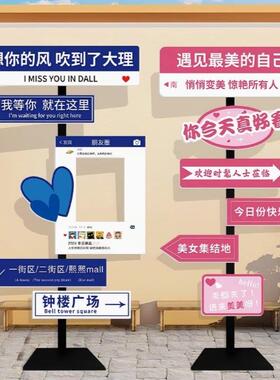 我在xx很想你网红路牌指示牌kt板定制打卡拍照广告牌立式落地支架