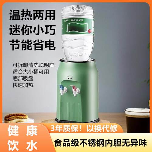 小饮水机2025新款家用制冷制热两用怡宝上置水桶桶装水直饮机迷你