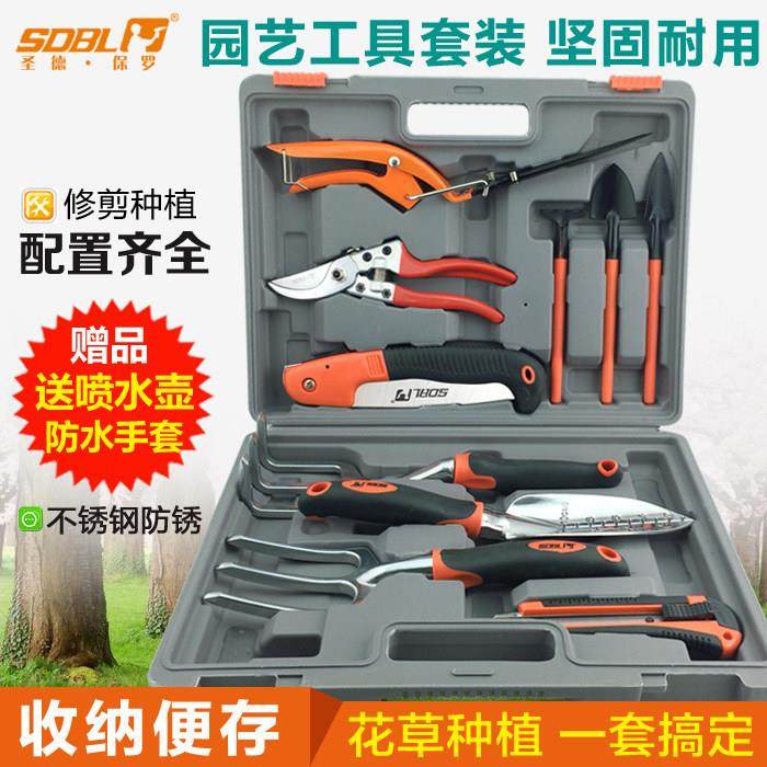 德国园林园艺工具家用花园养花种菜盆栽花卉修剪种植种花工具套装,鲜花速递/花卉仿真/绿植园艺,铲子,淘宝优惠券,粉丝福利购,淘宝优惠卷