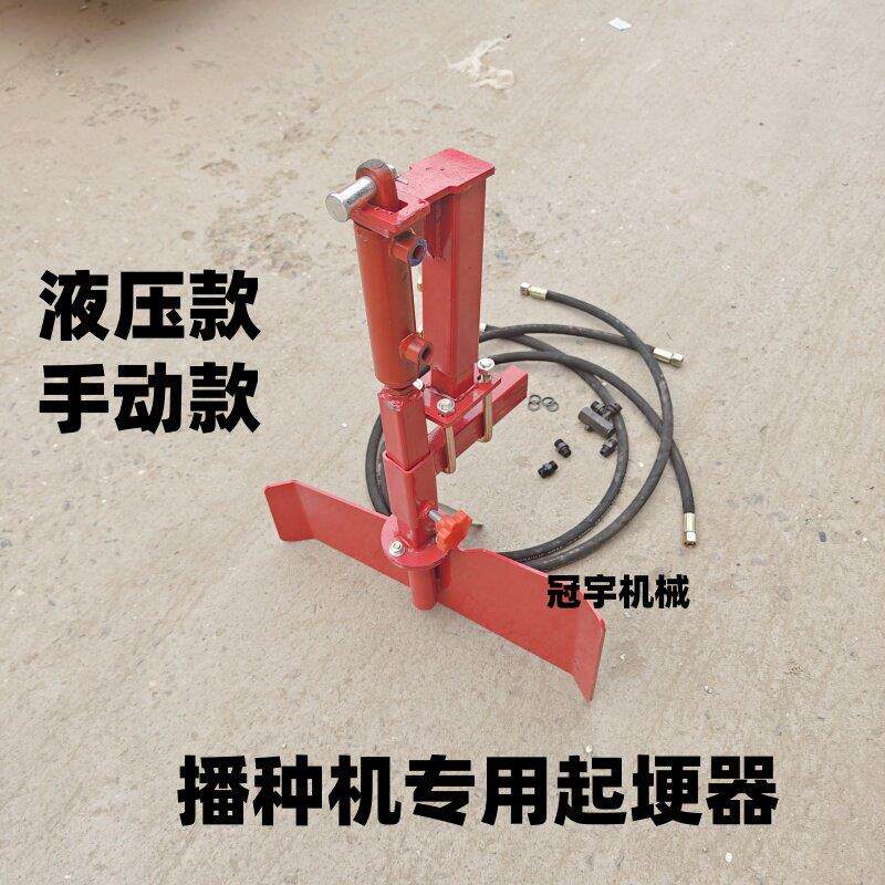 打埂器小麦播种机扶垄筑埂器宽刮板角度高度都可调材质好配件全套