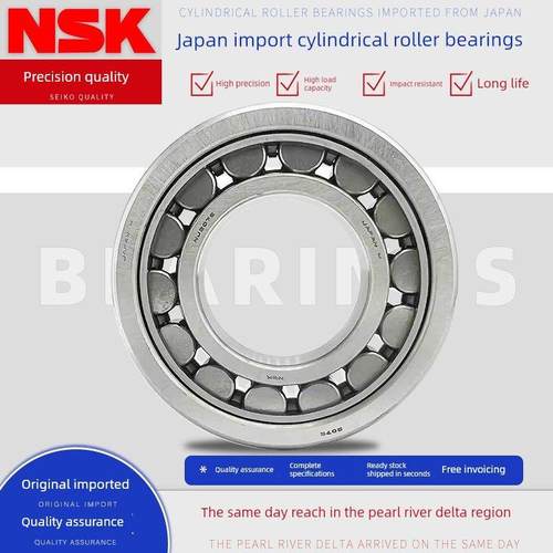 NSK圆柱滚子轴承NJ/NU/N/NUP/NF 210 211 212 213 214 215 EW/EM