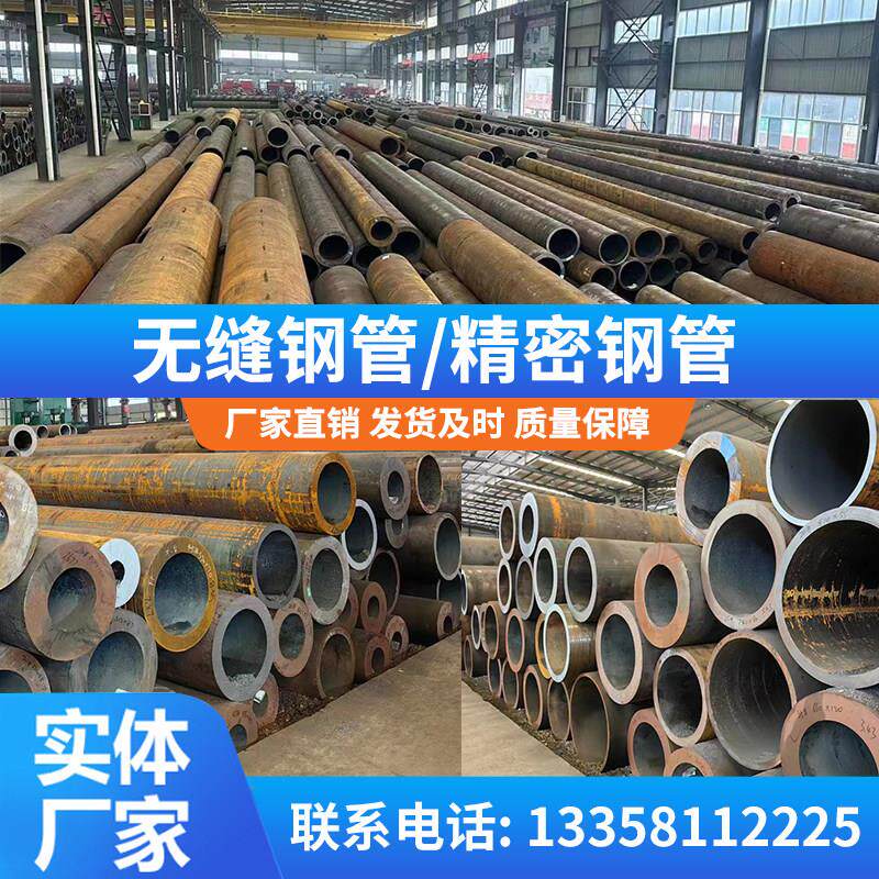 零切Q345D无缝钢管 诚德Q345D低温无缝管 20G高压锅炉空心管