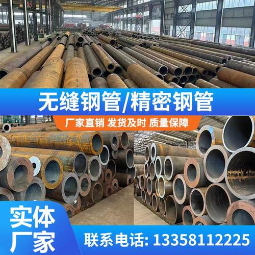 零切Q345D无缝钢管 诚德Q345D低温无缝管 20G高压锅炉空心管