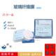 兴亚玻璃纤维微孔滤膜 实验室用47mm测尘膜 砂芯过滤器用流速快滤