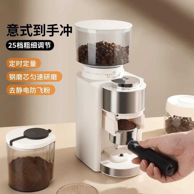 意式电动磨豆机咖啡豆研磨机全自动咖啡机小型家用咖啡研磨器