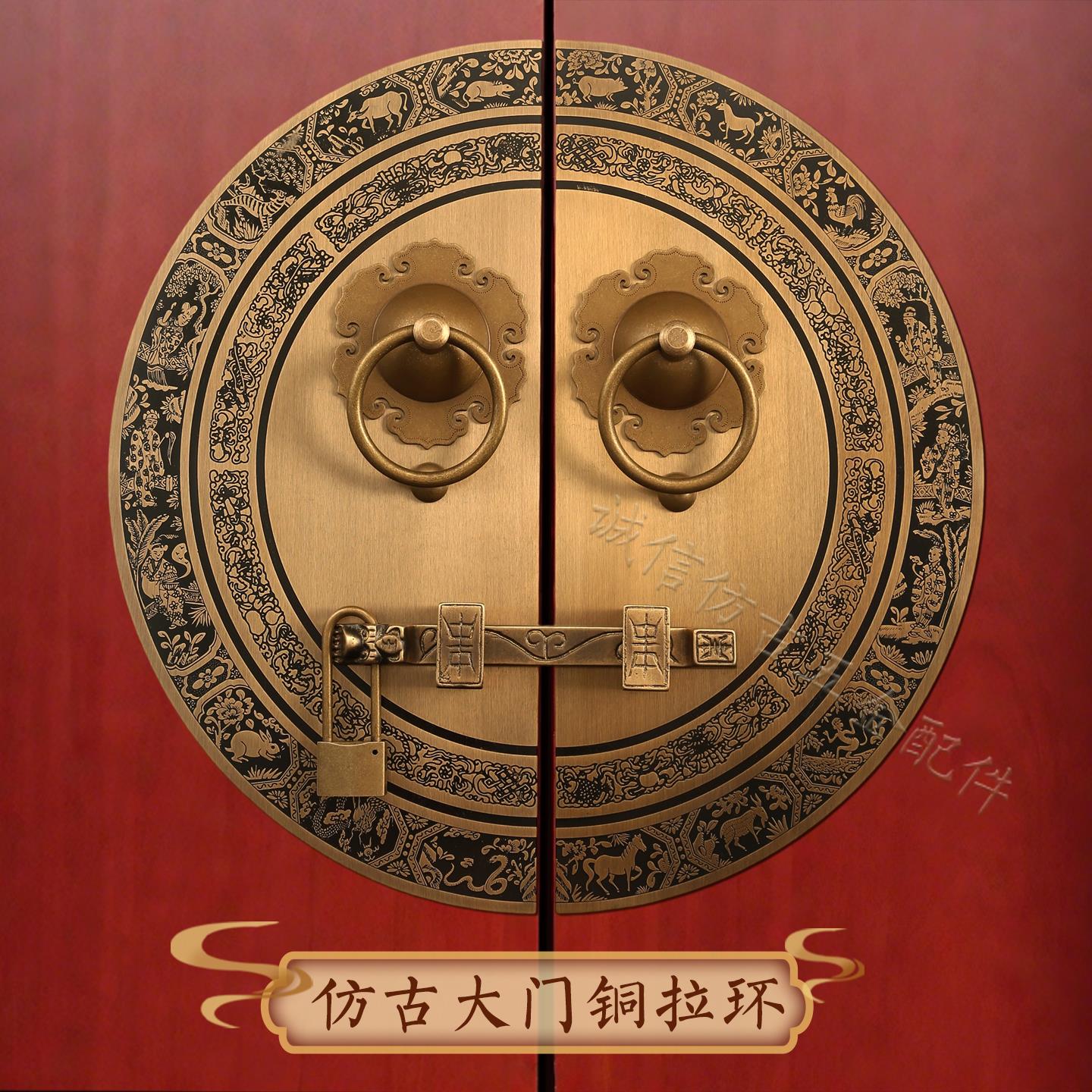 仿古大门拉手中式纯铜门环门锁把手圆形老式木门门栓锁插销铜配件