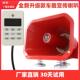 车顶宣传喇叭音响户外防水蓝牙大功率叫卖扩音器喊话器车载大音量