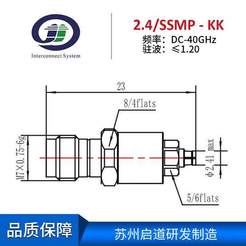 莱尔微波射频电缆组件 测试级毫米波RF转接头2.4mm/SSMP-KK公转公