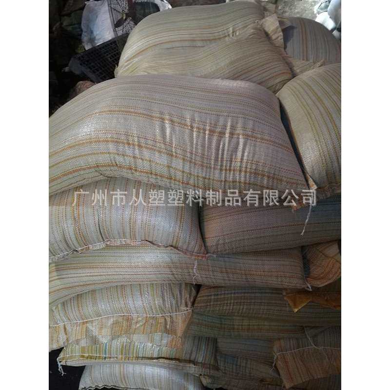 厂家供应生产注塑塑料沙发脚用PP纸厂料纸浆料PP再生颗粒注塑级,包装,包裹袋/编织袋,淘宝优惠券,粉丝福利购,淘宝优惠卷