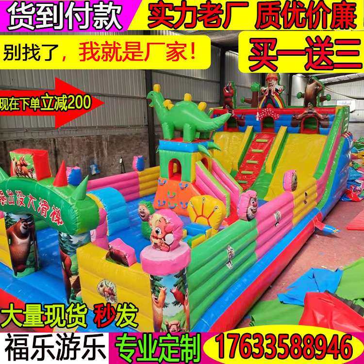 室内儿童乐园广场小型户外充气城堡新款室外大型蹦蹦床滑梯摆摊,玩具/童车/益智/积木/模型,蹦床,淘宝优惠券,粉丝福利购,淘宝优惠卷