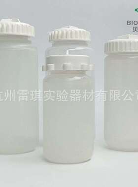 Bioland/贝兰伯CB05-S250；PP； 250ml带垫圈密封盖高速离心瓶