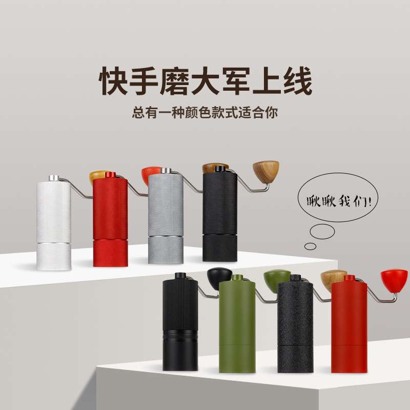 手磨咖啡机手动咖啡豆研磨机咖啡器具家用小型便携手摇咖啡磨豆机