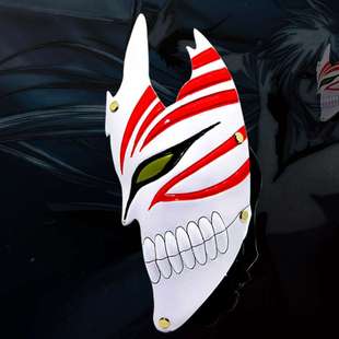 半脸虚化死神面具树脂工艺品 动漫cos道具 黑崎一护半虚虚化面具