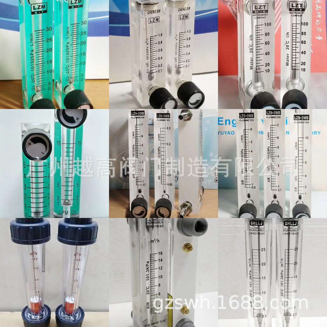 LZM-15可调面板式流量计1-5GPM(加仑)4-18LPM(分钟升)FLOWTECH