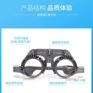 纯钛验光试镜架超轻 可调节瞳距可调式 配镜验光试戴架钛架试用架